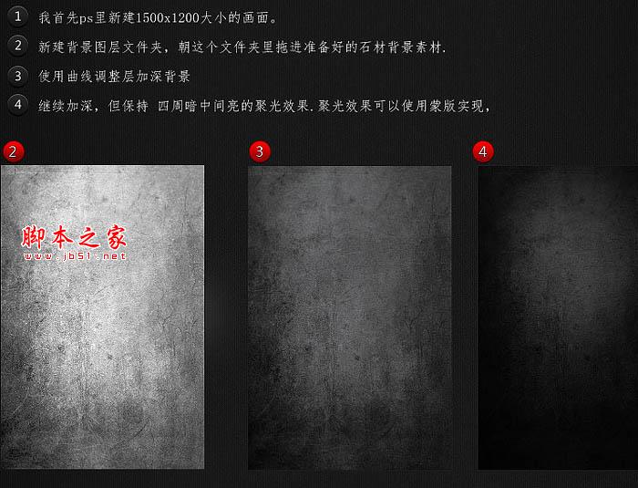 Photoshop打造出一张恐怖的火焰抓痕电影海报