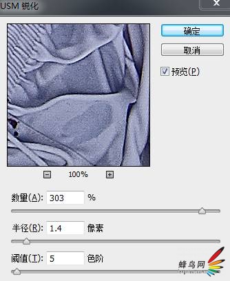 PS将人物照片打造出质感古铜色
