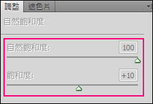 photoshop将夜市偏暗美女调出Lomo风格图