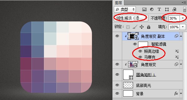 Photoshop制作精细的格子纹理小图标