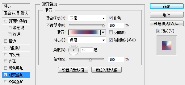 Photoshop制作精细的格子纹理小图标