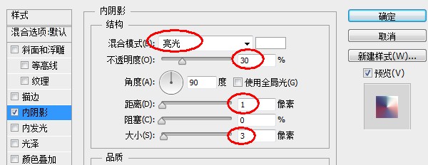 Photoshop制作精细的格子纹理小图标