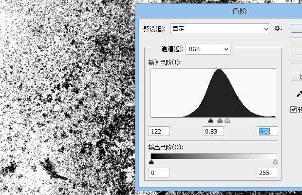 PS制作超炫的浮雕蓝色质感游戏文字