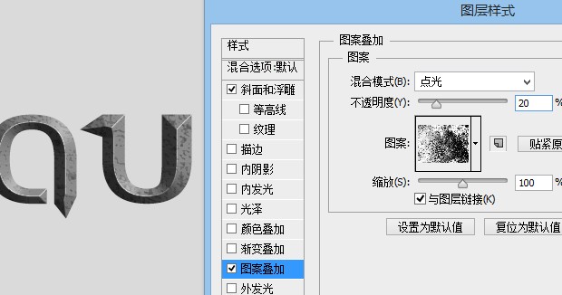 PS制作超炫的浮雕蓝色质感游戏文字