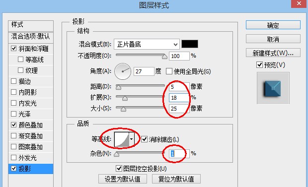 PS制作超炫的浮雕蓝色质感游戏文字