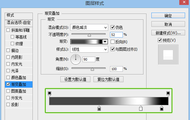 PS制作超炫的浮雕蓝色质感游戏文字