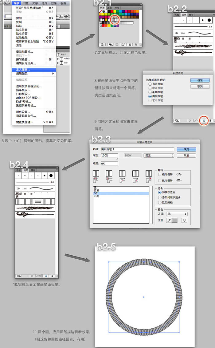 AI与PS结合制作逼真可爱的毛线编织风车图标