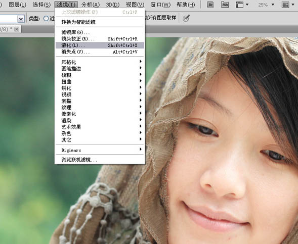 Photoshop为外景美女美化处理并增加糖水色