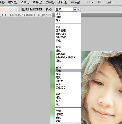 Photoshop为外景美女美化处理并增加糖水色