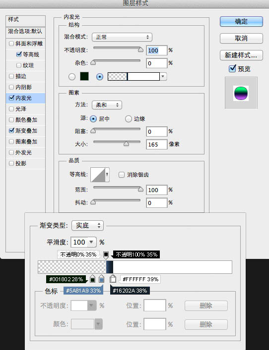 photoshop利用图层样式制作非常精致的相机图标