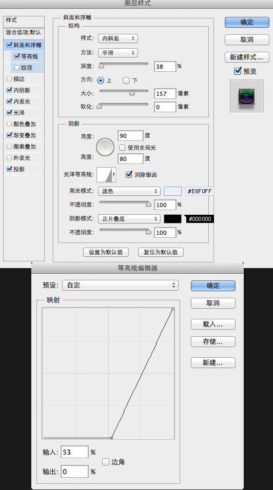 photoshop利用图层样式制作非常精致的相机图标