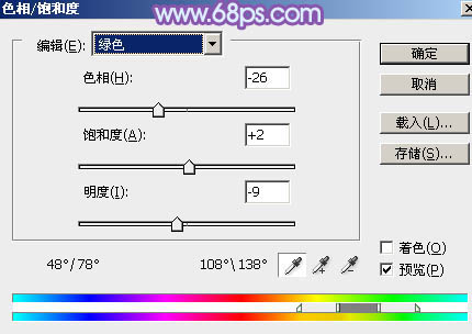 Photoshop为艳丽的美女婚片加上甜美的蓝紫色