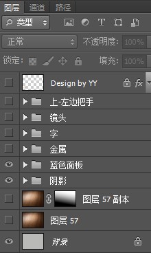 ps绘制精致的松下数码相机