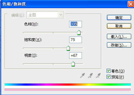 PS结合数位板绘制可爱的古典Q版人物插画