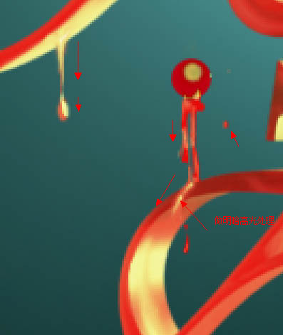 Photoshop利用3D工具制作绚丽的潮流立体字