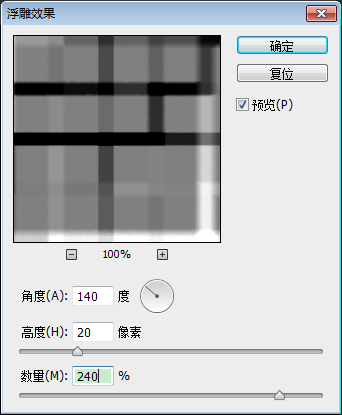 Photoshop创意科技感十足的网页背景教程