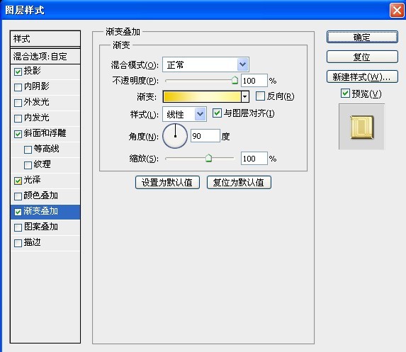 coreldRAW(CDR)和PS打造出喜迎国庆海报