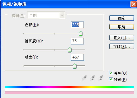 photoshop打造可爱的刁蛮公主卡通漫画