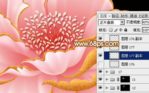 PS鼠绘超漂亮牡丹花 飞特网 PS鼠绘教程 PS鼠绘超漂亮金边牡丹花