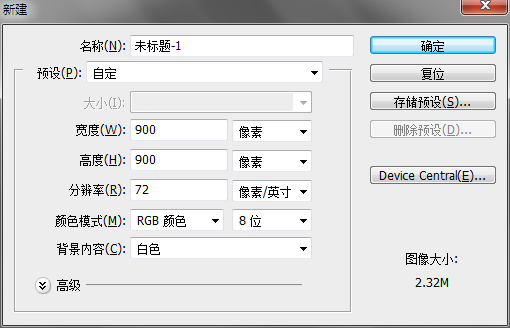 ps制作超酷侵蚀黄金凹凸字体