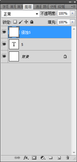 ps制作超酷侵蚀黄金凹凸字体