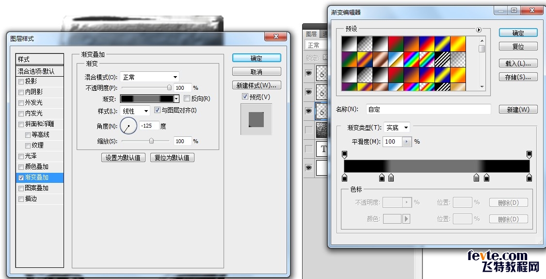 ps制作超酷侵蚀黄金凹凸字体