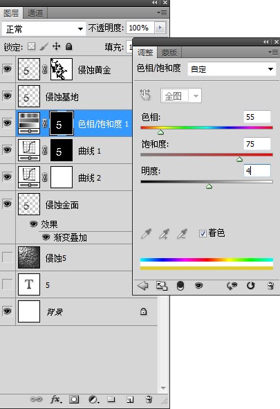 ps制作超酷侵蚀黄金凹凸字体