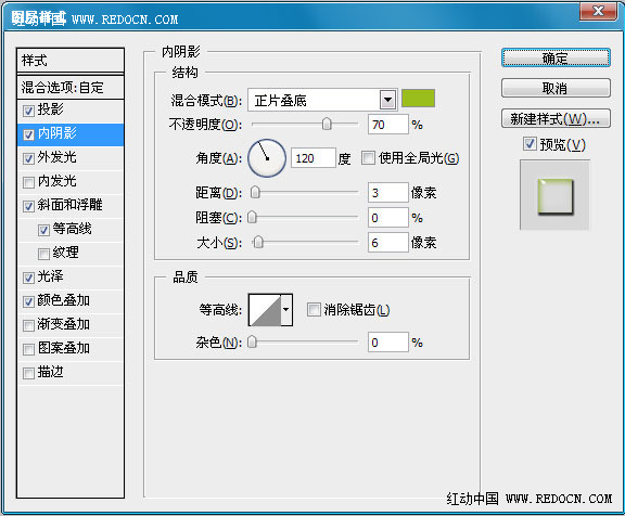 ps下通过图层样式制作剔透的绿色水晶字