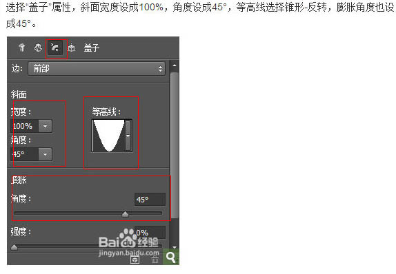 photoshop利用图层样式和3D工具为文字增加逼真的立体阴影