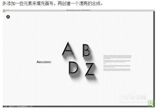 photoshop利用图层样式和3D工具为文字增加逼真的立体阴影