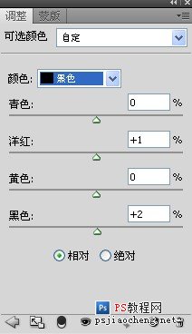 PS将美女图片调出淡绿色意境效果