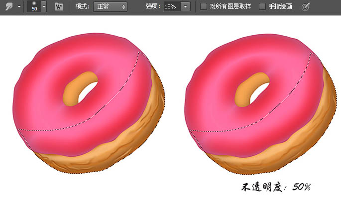 Photoshop绘制漂亮的草莓味双层甜甜圈饼干