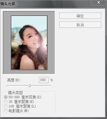 photoshop(PS)为美女局部特写照片美化润肤处理效果实例教程介绍