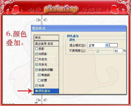 photoshop设计打造出五颜六色的水晶珠手链