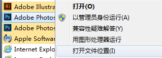 AI+PS打造童话梦境般的3D树木字体特效