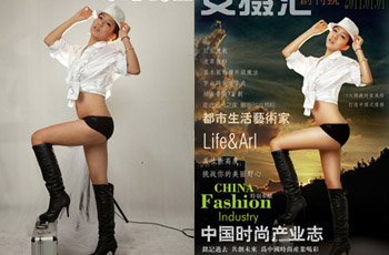 PhotoShop将性感模特图片后期精修制作成杂志封面教程