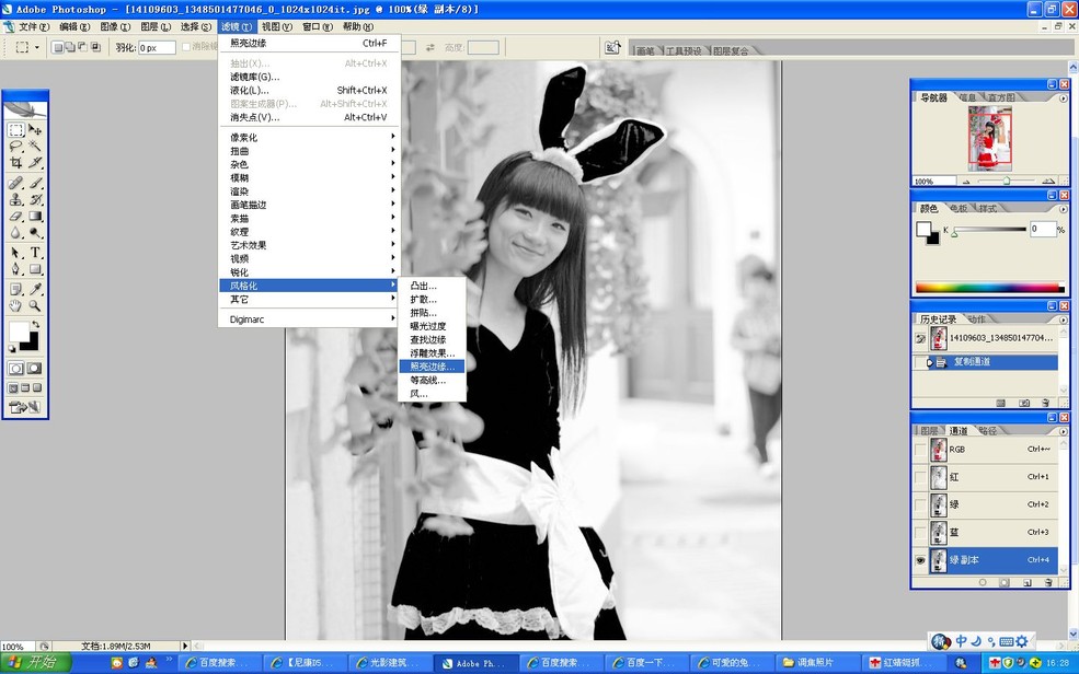 PhotoShop(PS)入门实例教程:照片后期调焦技巧处理手法