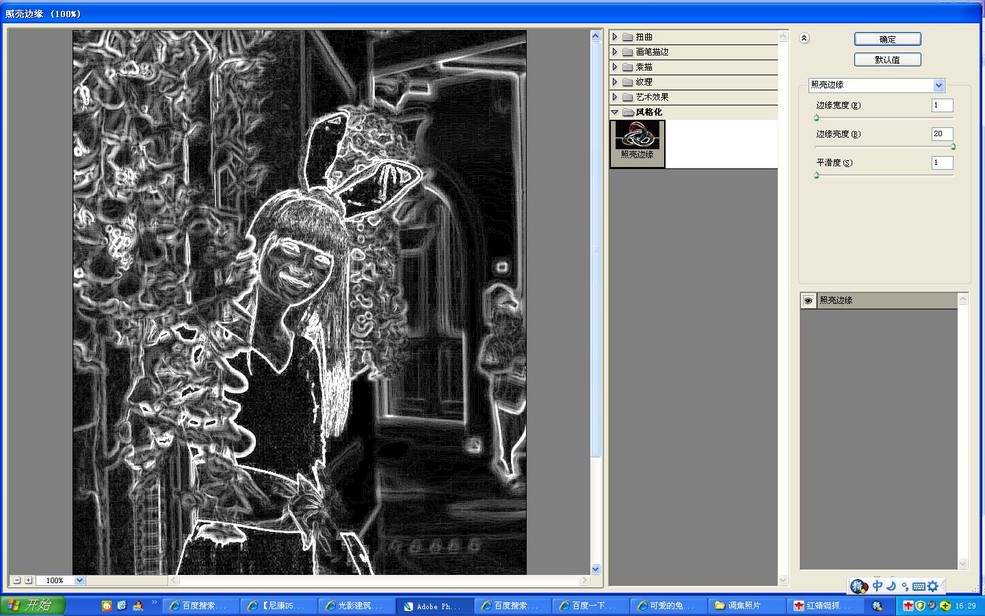PhotoShop(PS)入门实例教程:照片后期调焦技巧处理手法