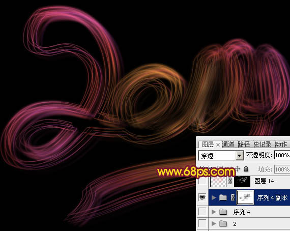 Photoshop设计打造出漂亮的透明2014彩色光丝连写字