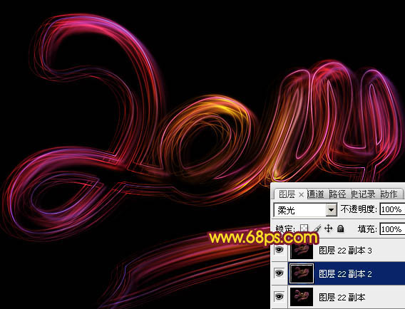 Photoshop设计打造出漂亮的透明2014彩色光丝连写字