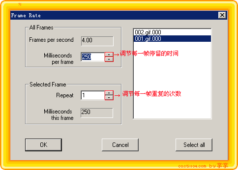 PS制作像素图GIF动画教程