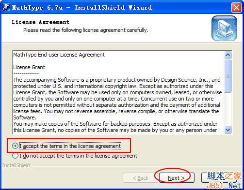 公式编辑器安装向导