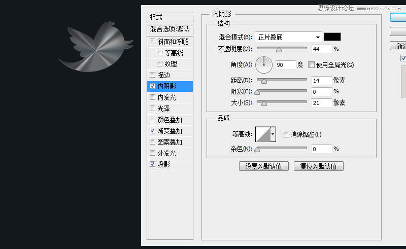 PhotoShop(PS)设计打造出金属质感超强的小鸟图标实例教程