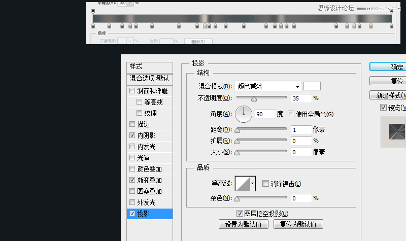 PhotoShop(PS)设计打造出金属质感超强的小鸟图标实例教程