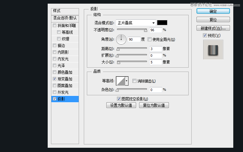 PhotoShop(PS)设计打造出金属质感超强的小鸟图标实例教程