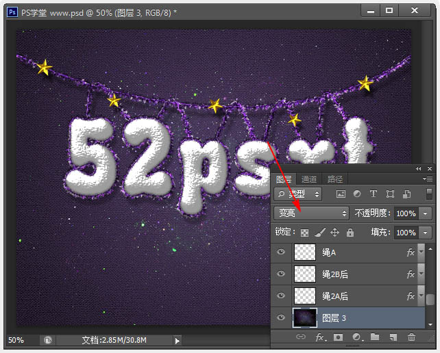 Photoshop制作温馨的紫色背景圣诞积雪字