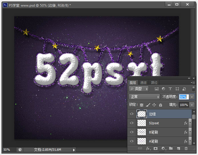 Photoshop制作温馨的紫色背景圣诞积雪字