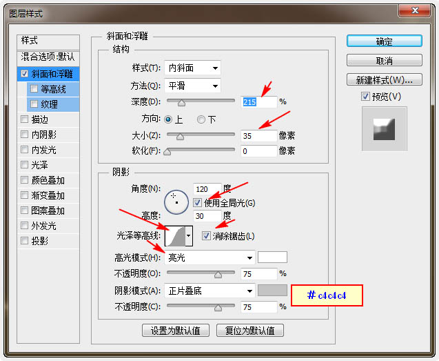 Photoshop制作温馨的紫色背景圣诞积雪字