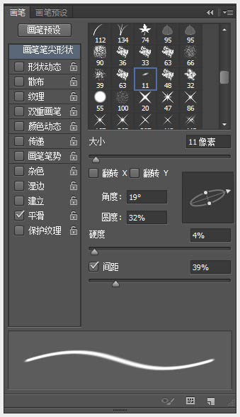 Photoshop制作温馨的紫色背景圣诞积雪字