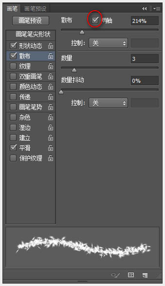 Photoshop制作温馨的紫色背景圣诞积雪字